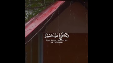 سورة الأعراف | القارئ أحمد النفيس
