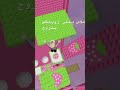 لااااااع ماني مصدقه 