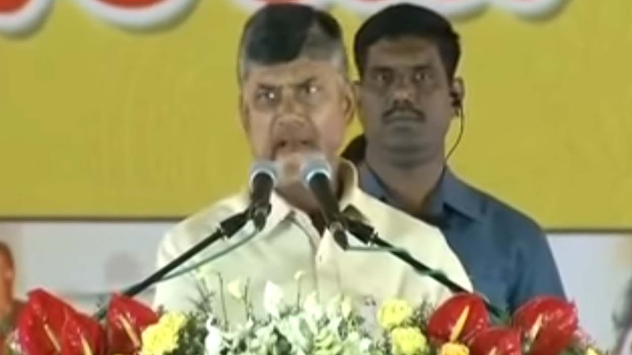 CM Chandrababu Controversial Comments on AP Special Status - Watch Exclusive