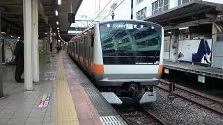 E233系0番台八トタT14編成 JR中央線青梅特快東京行き 立川駅発車