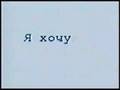 Рок Острова - Не ищи в словах моих намеков