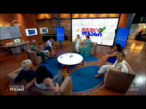 საუბრის თემა: დედა-შვილობა