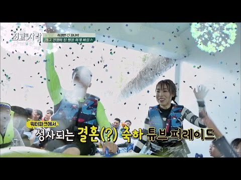 (결혼해! 결혼해!!) 봉봉커플, 결혼 축하 튜브 퍼레이드☆ 최고의 사랑 67회