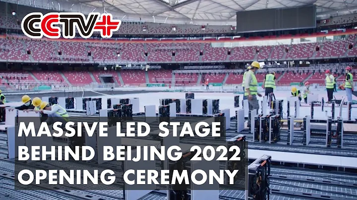 Massive LED Stage Behind Beijing 2022 Opening Ceremony - DayDayNews