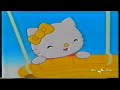 Hello Kitty S Paradise Canzone Della Mongolfiera ITALIANO Hello Kitty S Paradise Canzone Della Mongolfiera ITALIANO