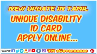 How to Apply Unique Disability ID card for Physically Challenged Persons | Persons with Disabilities screenshot 5