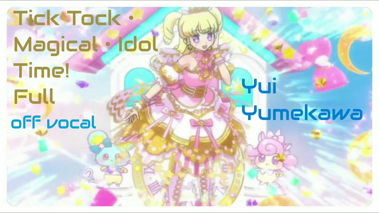 Download Pripara Songs Tick Tock Magical Idol Time Full Off Vocal Yui For Free Wallpaper Pripara Songs Tick Tock Magical Idol Time Full Off Vocal Yui HD