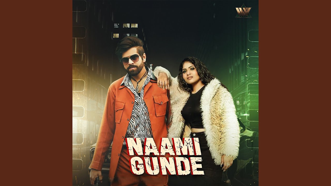 Naami Gunde