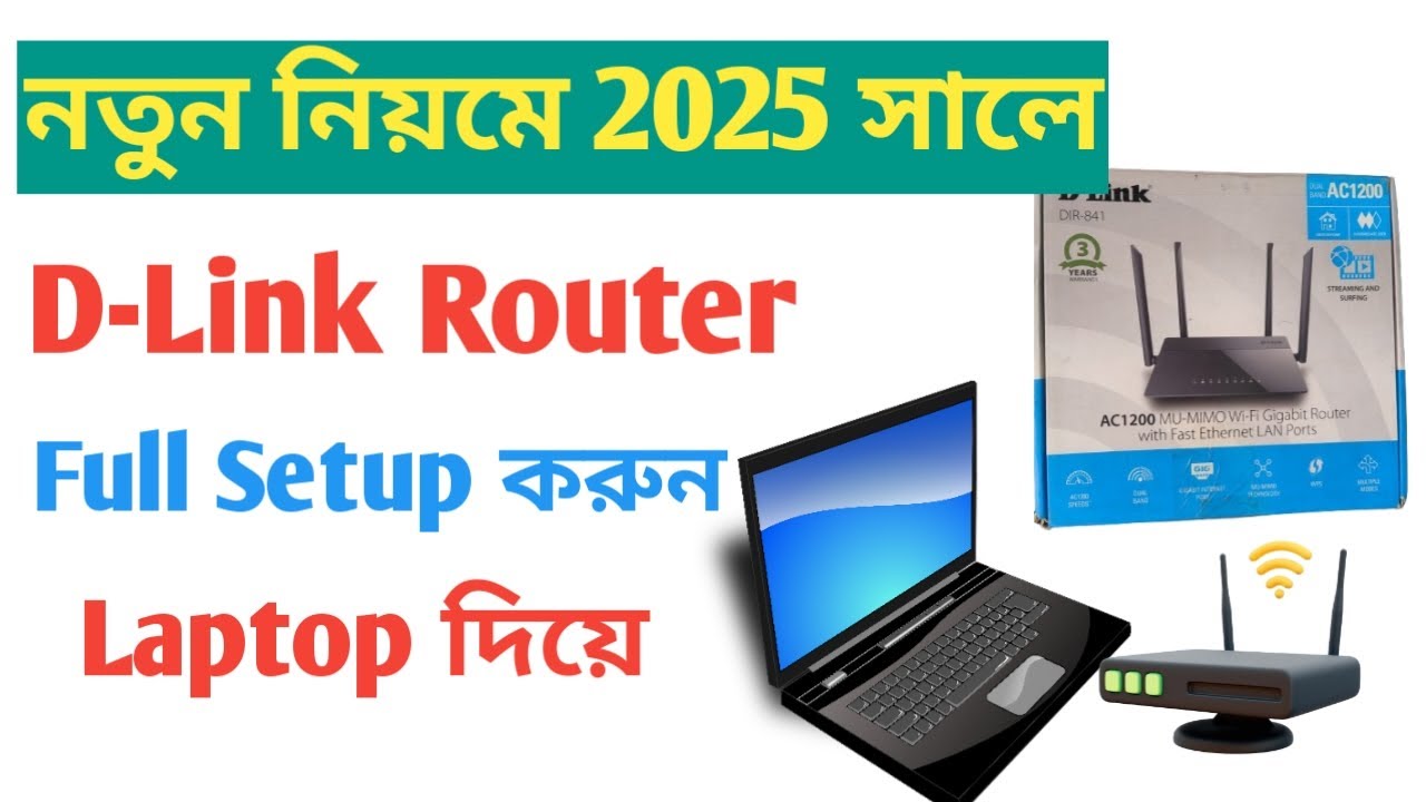 How to Set Up Your D Link Router - Support.com