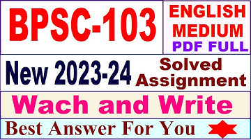 bpsc 103 solved assignment 2023-24 in English / bpsc 103 solved assignment 2024 / bpsc 103 2024