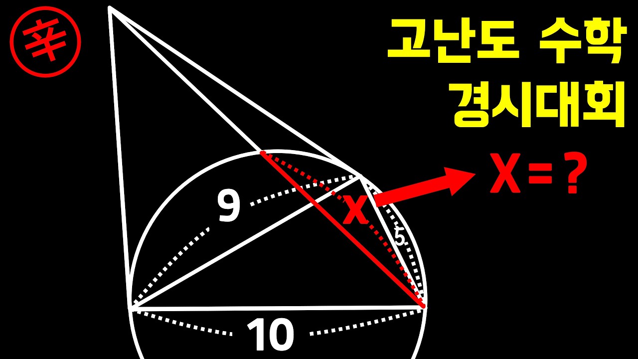 이거 이렇게 푸는 게 맞나요???