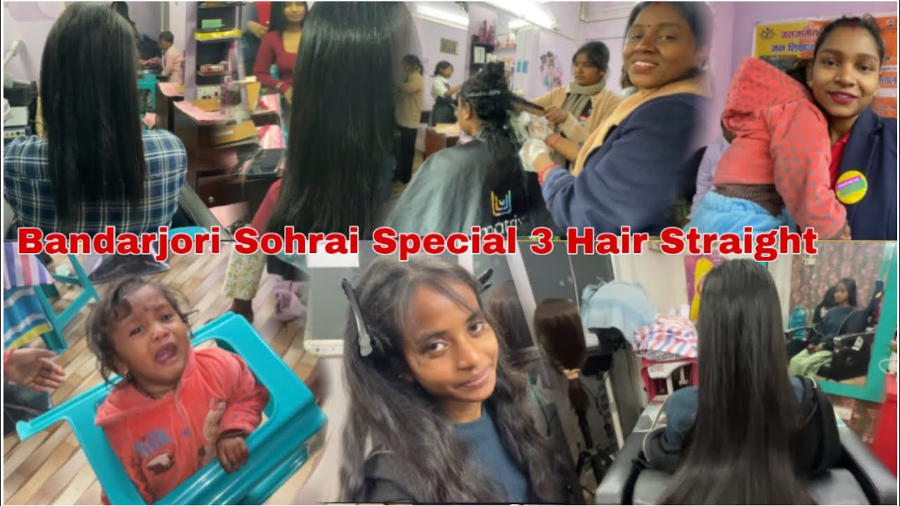 3 Hair Straight Bandarjori Sohrai Special 😊 Parlour Wali Didi 