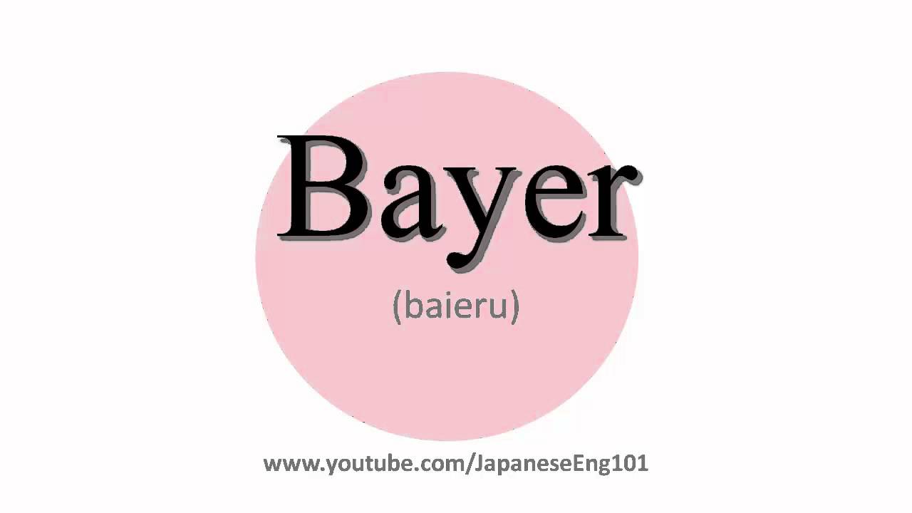 How To Pronounce Bayer YouTube How To Pronounce Bayer YouTube