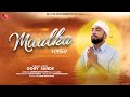 Maalka     official audio  gogy sande  tellytune devotional  latest bhajan 2020