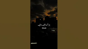 مش ناسي كلامك في وداعنا عمر دياب حالات واتساب Youtube Short Shortvideo Trending Youtubeshort 