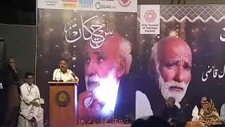 Download Lagu Gain nun gul| Art's council karachi | saade Dewan | Mubarak Qazi MP3 Download Lagu Gain nun gul| Art's council karachi | saade Dewan | Mubarak Qazi MP3