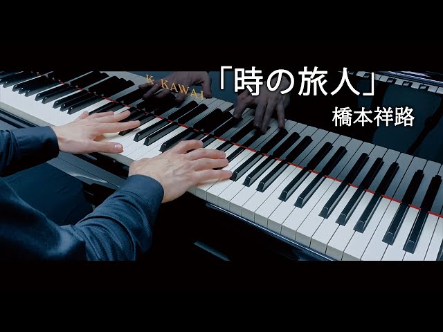 時の旅人 | ジャック・フィニイ, Jack Finney, 浅倉 久志 |本