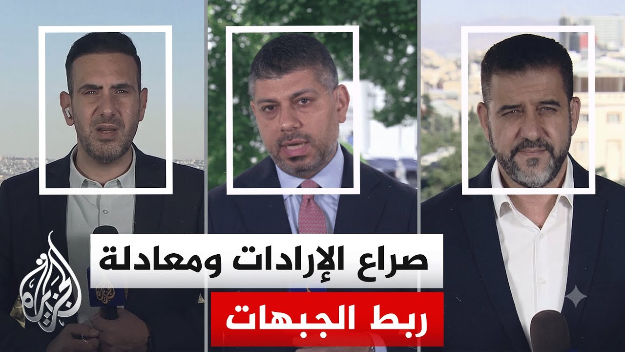 ���� ���� ��� ������� ������ ������ ��������� �������� ������� ������ �������
 - نشر قبل 19 دقيقة