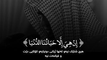 سلمان العتيبي | سورة المؤمنون  34 - 41 Al-Muminoon