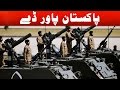 Military Power Parade - Pakistan Day Celebrations in Islamabad - 23 March 2017