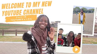 INTRODUCING MY NEW YOUTUBE CHANNEL/My first youtube video