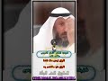 قصة الرجل المحتاج د عثمان الخميس قصة الرجل المحتاج د عثمان الخميس
