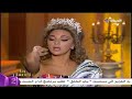 Myriam Fares Anna Wall Assal Part 1 ميريام فارس انا والعسل الجزء 1 
