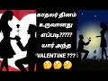 Lovers day       madhan leo creations