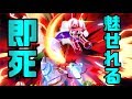 【スマブラSP】簡単なのにカッコイイ！？マリオのお手軽即死コンボ！【ゆっくり実況】