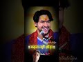 सफलता पाने के लिए जा8दीदी बनो।bagheshwrrbaba motivational #bagheshwerdham #bhaktishorts #ytshorts