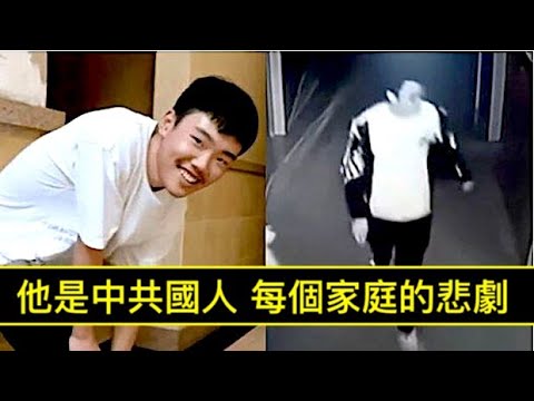 “天涯“奇怪”3天置顶：由胡鑫宇案可知 多少人唯恐天下不乱”《石涛聚焦》02（02/02/23）告诫：天涯上的各种敌对势力