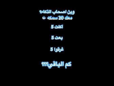 كم الباقي قرآن