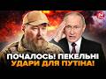 ⚡Виє ПІВ РОСІЇ! МЕГАУДАР від МАДЯРА: вибухи ЗА ВИБУХАМИ. Під МОСКВОЮ ПЕКЛО. Росіяни БЕЗ СВІТЛА