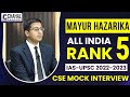 Mayur hazarika rank5 iasupsc topper 202223 interview upsc cse result 202223