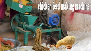 The Secret To Making Chicken Feed From Fish And Cornmeal