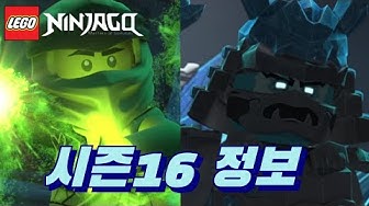 시즌16 - Youtube