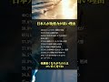 最近、風邪引安くなったなー? #免疫力