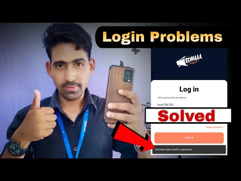 Jaa Lifestyle EEHHAAA Login Problem Solution | EEHHAAA Login Problem Solve | Jaa Lifestyle Login