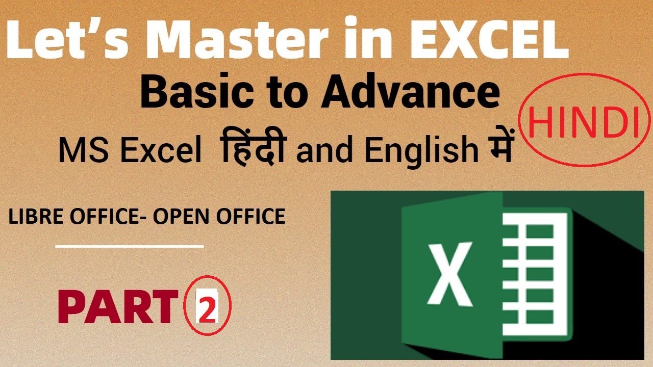 Ms excel Basic to Advance in Hindi -Part-2 - YouTube