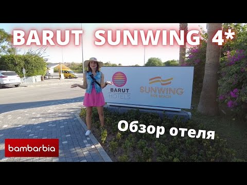 Video: Sunwing uçuşlarında film var mı?