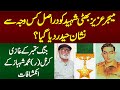 Major Aziz Bhatti Shaheed Ko Nishan e Haider Kyun Dia Gaya? Col (r) Muhammad Shahbaz Ke Inkishafat