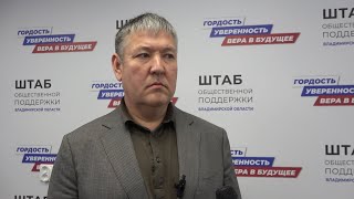 Айтуган Текегалиев принял участие в выборах Президента России