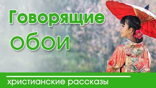 ИНТЕРЕСНЫЙ РАССКАЗ 