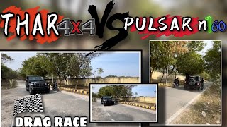 MAHINDRA THAR 4x4 VS PULSAR N160 ? DRAG RACE ? JUST FOR FUN ?