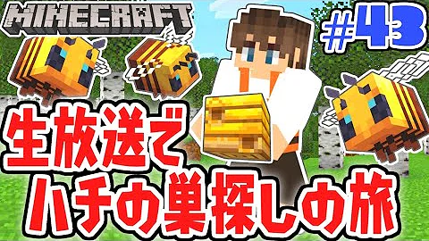 تحميل エムケーのゲーム実況マインクラフト13