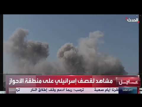 قصف في الأحواز الإيرانية: دوافع محتملة وأبعاد المنطقة