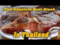 The Kobe Beef of Thailand. The Absolute Best Steak.  โพนยางคำ