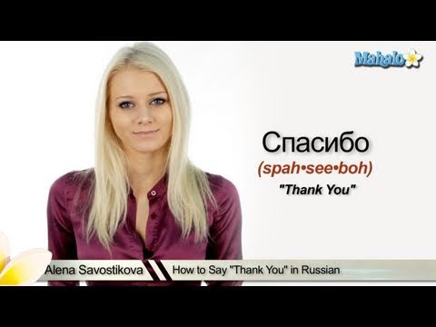 In Russian If You 84