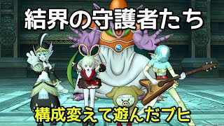 結界守護石 mqdefault.jpg