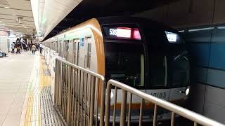 東京メトロ10000系 発車シーン⑤ 横浜駅東急地下1番線にて